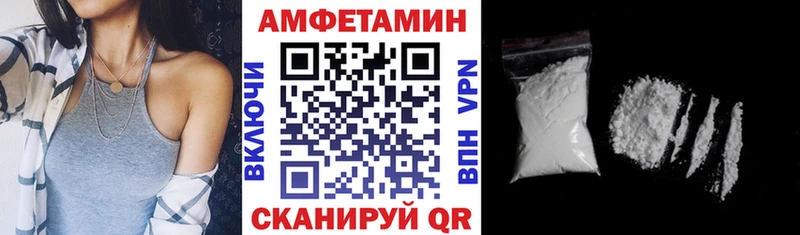 Амфетамин 97% Рыбное