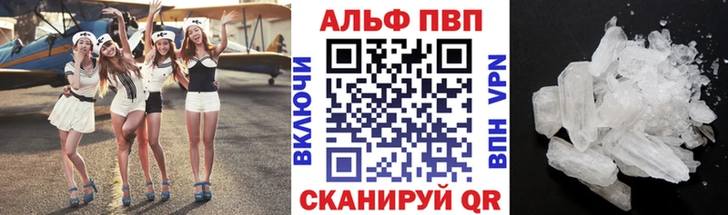 APVP СК  Рыбное 