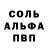 Метамфетамин мет Jinada666