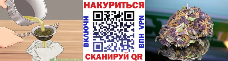 Еда ТГК марихуана  MEGA зеркало  Рыбное 