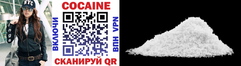 закладки Рыбное COCAIN 98%