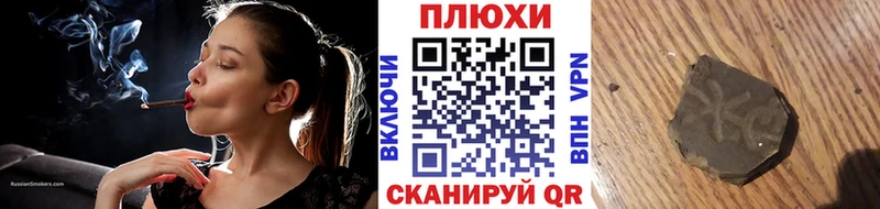 хочу наркоту  Рыбное  ГАШИШ убойный 