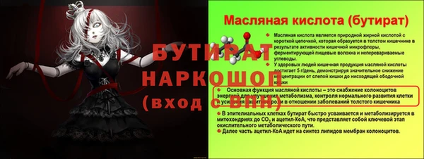 прущая мука Арсеньев