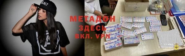 кокаин Армянск