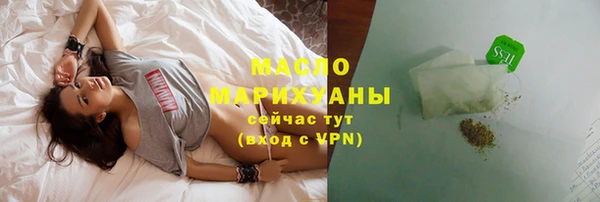 прущая мука Арсеньев