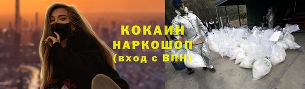 кокаин VHQ Алзамай