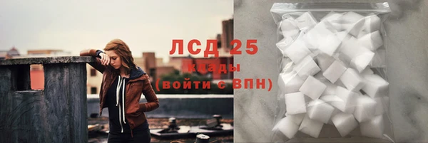 марихуана Алексин
