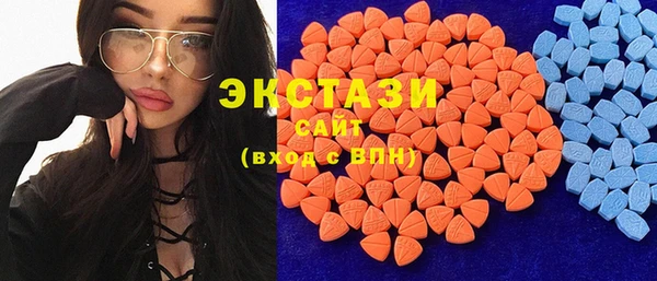 кокаин Армянск