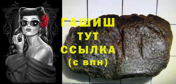 кокаин Армянск