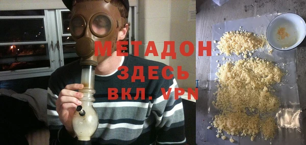 кокаин Армянск