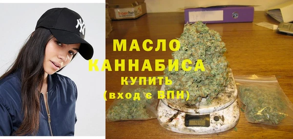 кокаин Армянск