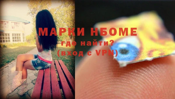 кокаин Армянск