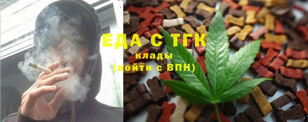 прущая мука Арсеньев