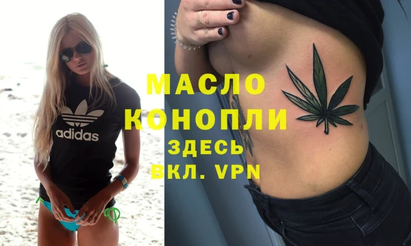 кокаин Армянск