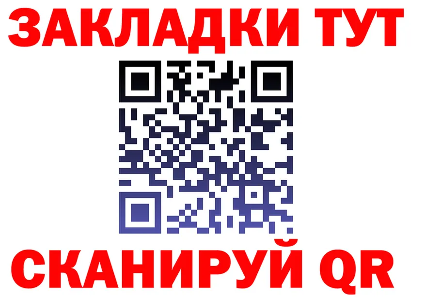 АМФ 98% как войти это кракен Рыбное