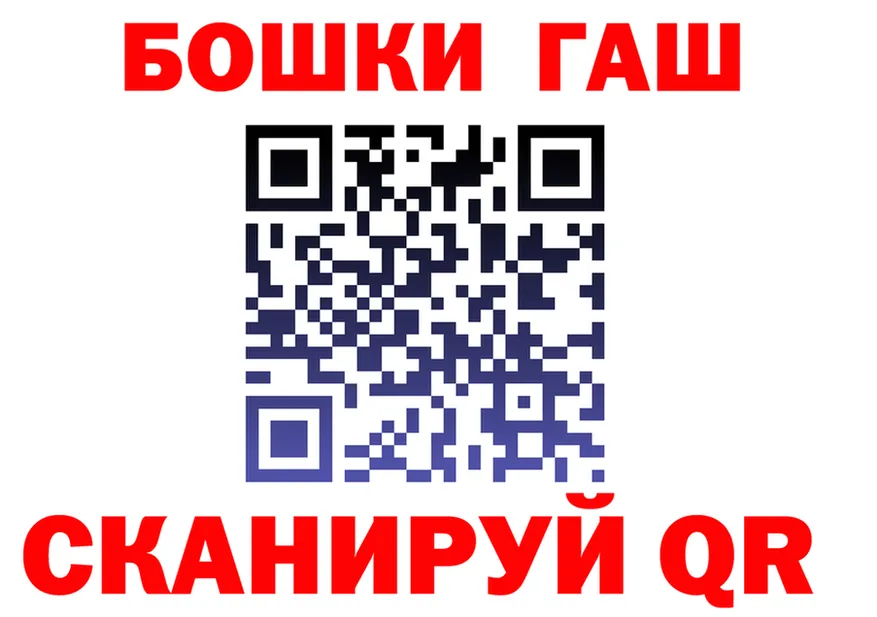 МЕФ VHQ ТОР площадка omg Рыбное