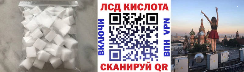 Лсд 25 экстази кислота  Рыбное 