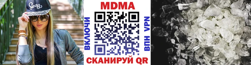 МДМА молли  Рыбное 