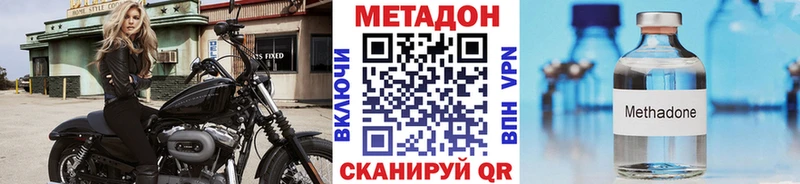 что такое наркотик  Рыбное  МЕТАДОН кристалл 