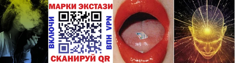 blacksprut сайт  Рыбное  Наркотические марки 1500мкг  наркотики 