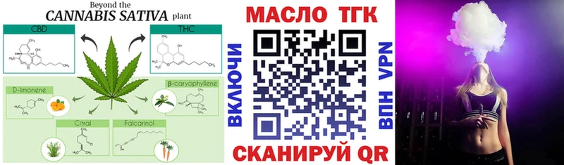 KRAKEN рабочий сайт  продажа наркотиков  Рыбное  Дистиллят ТГК вейп с тгк 