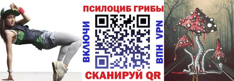 цены наркотик Рыбное omg ТОР Псилоцибиновые грибы ЛСД